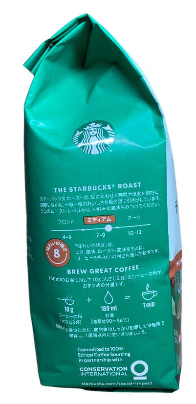 コストコ スターバックス ディカフェ ハウスブレンド 793g (粉