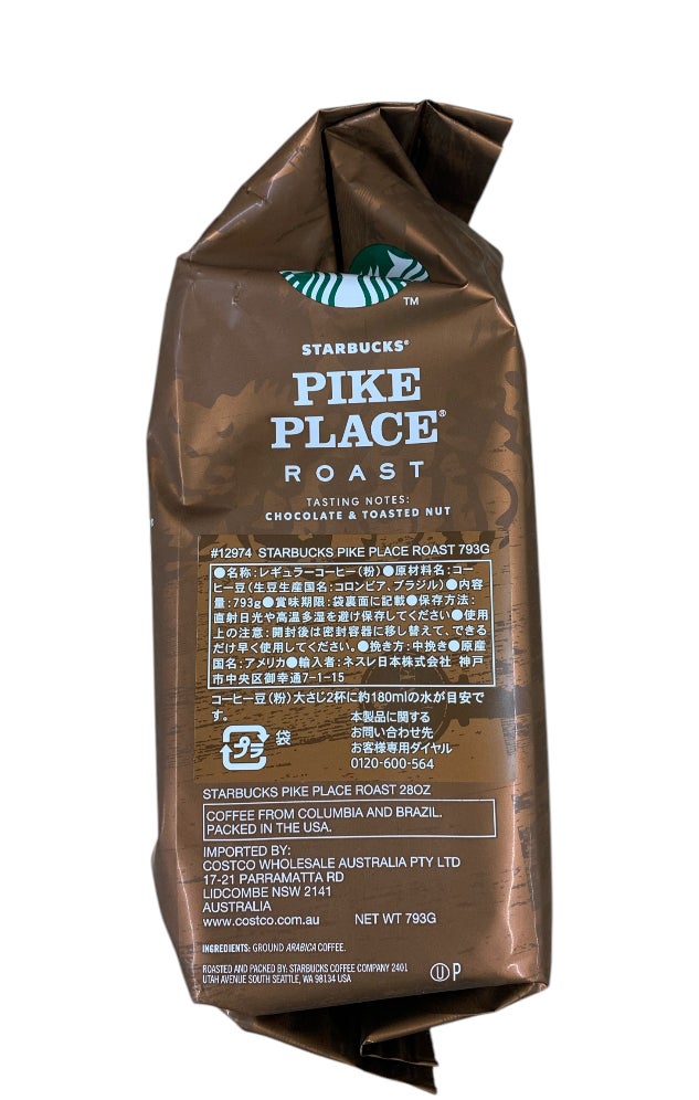 コストコ スターバックス パイクプレイスロースト (粉) 793g | minimer